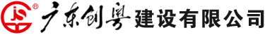 廣州市裝點家具有限公司